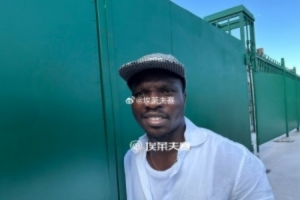 博主：刚刚抵达北京的国安新外援阿克洛今日亮相聚加基地
