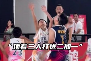 “小学生联赛居然集齐了NBA名人堂阵容！”