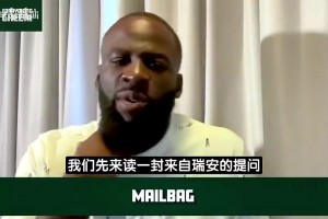 果然在等！追梦曾谈：沃特森迟迟没签间接导致哈登也没敲定合同！