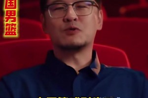 郭士强下课冲热搜！杨毅说中国篮球到头了！！